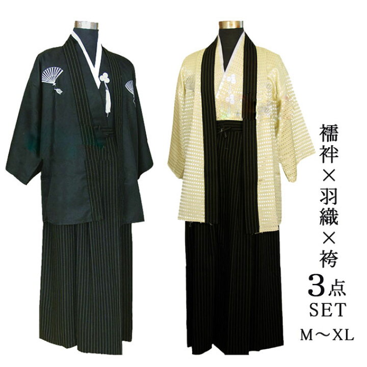 楽天市場】着物 メンズ 3点セット (襦袢/羽織/袴） 紋付 縦縞 紋付き袴 