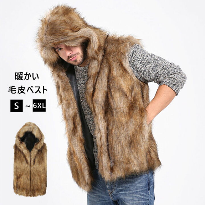 楽天市場】毛皮ベスト メンズ ファーベスト ショートベスト フォックス  