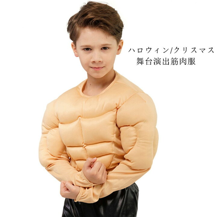 楽天市場】コスプレ 仮装 袖付き シリコン コスプレ 筋肉服 マッチョ  
