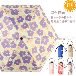 ���P �܂肽���� ���S�Ռ� �~�j �R���p�N�g ���f�B�[�X �����Y �܂肽���ݎP ���J���p �P�ܕt �y�� ��v ���肽���ݎP uv�J�b�g 100 �Ռ� �܂��ݓ��P �ϕ� ���� ���� �R���r �a���� �I�V��