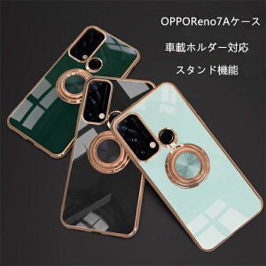 OPPO Reno7 A Reno5 A ケース カバー ソフト オッポ reno7a Reno5a ストラップホール ソフトケース リング TPU スタンド かわいい カラー スマホリング 携帯ケース レディース 男子 メンズ 男性 耐衝撃