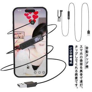 tiktok  X}zAőu USB tiktok A X}z  Aŋ@ A  ^bv x ^bv@ A A ^bv@ Â AŊ Nbv u Q[ ^bv@ Xs[h