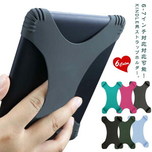 h~ VR Kindlep tBK[Obv Kindlep Lh P[X z_[ nhXgbv ϏՌ Jo[ Ў莝 h~ z 6-7C`Ή Kindle e-Reader Kindle Paperwhite iPad Mini