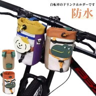 取付簡単 ベビーカー 自転車 かわいい 犬柄 ボトルホルダー ワニ柄 かわいい カップホルダー ボトルホル…