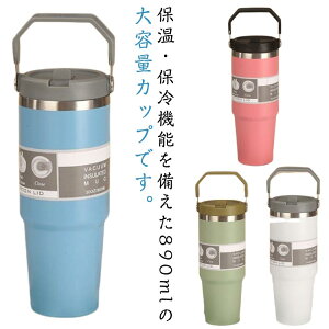 ۗ Xg[t Xg[^u[ 890ml Wt  킢  ^ ^d\ XeX{g  @r }O{g L ڂȂ Xg[^u[ 