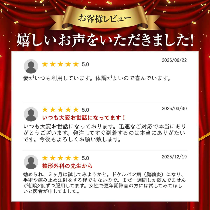 楽天市場】【最強配送】大塚製薬 エクエル パウチ 120粒 3個 楽天市場】【最強配送】大塚製薬 エクエル パウチ 120粒 3個