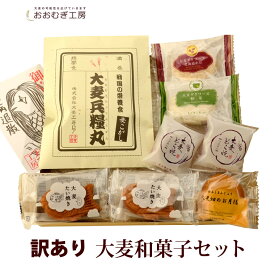 楽天市場 訳あり スイーツ 送料無料 産地 都道府県 栃木 スイーツ お菓子 の通販 楽天市場 訳あり スイーツ 送料無料 産地 都道府県 栃木 スイーツ お菓子 の通販