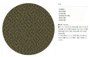 ߂񖳒nӂ낵ExE7E45cmЁENo.014212