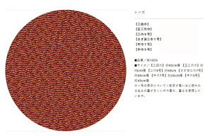 ߂񖳒nӂ낵EKE5E45cmЁENo.014223