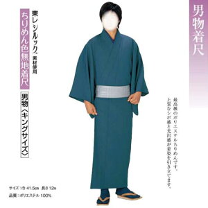 jE߂Fn k-65005 ̔EVbNfގgp