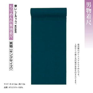 jE߂Fn k-65003 ̔EVbNfގgp