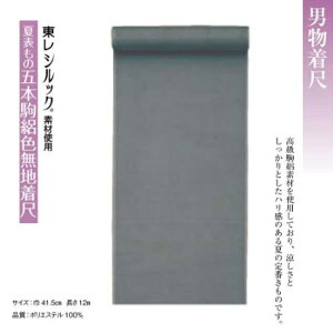 jĕ\̌ܖ{WFn 23kinu65052 ̔ VbNf