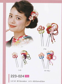 髪飾り ヘアアクセサリー ブランド 振袖 成人式 卒業式 に使える コーム （全3種類）No.223-024