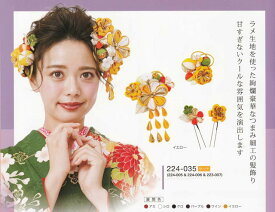 髪飾り ヘアアクセサリー ブランド 振袖 成人式 卒業式 に使える コーム （全6種類）No.224-035