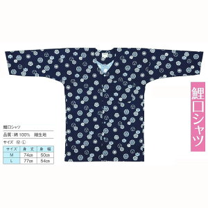 ����V���c ���Ղ�p�i �a���V���c �T�C�YM�EL �� �Ɩ� No.60525