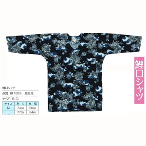����V���c ���Ղ�p�i �a���V���c �T�C�YM�EL �� ���O���q No.60527