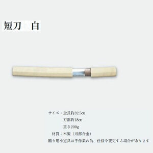 �Z�� �� �n������ �S��32.5cm �n��18cm �d��200g ���� ���� �E�w �m�×p �͑��� sai3206