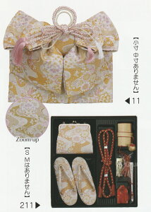 ܎O ё ͂jуyAZbg mis62-211-setA7Ηp 吡LTCYB悫̌jɃAȑ̌ĂĂB