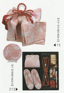 ܎O ё ͂jуyAZbg mis62-213-setA7Ηp 吡LTCYB悫̌jɃAȑ̌ĂĂB