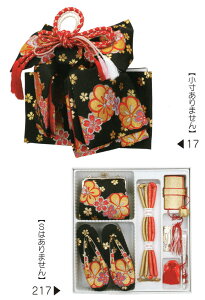 ܎O ё ͂jуyAZbg mis62-217-setAMTCY or 吡LTCY