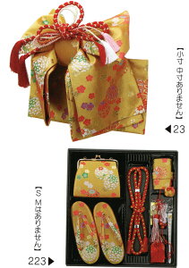 ܎O ё ͂jуyAZbg mis62-223-setA7Ηp 吡LTCYB悫̌jɃAȑ̌ĂĂB