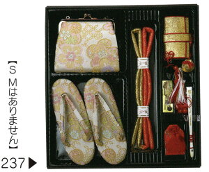 ܎O ͂6_Zbg( 7ΗpTCY ) mis62-237-zzA吡LTCYE21.0cmB753̃AɂgB