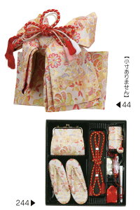 ܎O ё ͂jуyAZbg mis62-244-setAMTCY or 吡LTCY