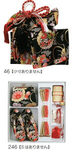 七五三 結び帯 はこせこ祝帯ペアセット mis62-246-set、中寸Мサイズ or 大寸Lサイズ