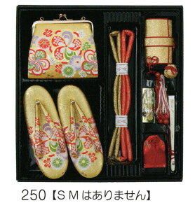 ܎O ͂6_Zbg( 7ΗpTCY ) mis62-250-zzA吡LTCYE21.0cmB753̃AɂgB