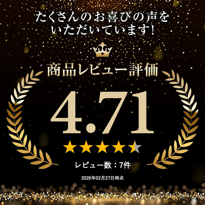 楽天市場】令和7年産 米 富山県産 精米 300グラム 国産 お米 富山県産