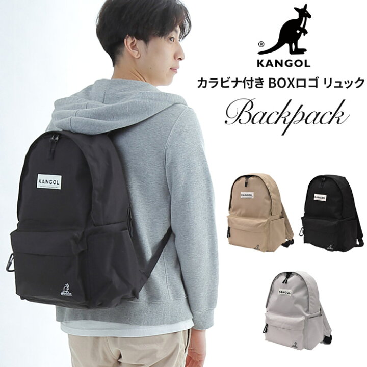 楽天市場 リュック リュックサック デイパック バックパック カンゴール Kangol Boxロゴ カラビナ付き メンズ レディース 大容量 ブランド おしゃれ 軽量 通勤 通学 シンプル かわいい 中学生 高校生 大学生 大人 男子 女子 Kgsa Bg オパビニア