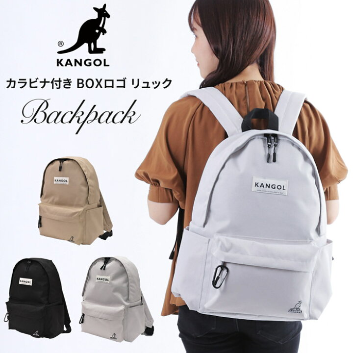 楽天市場】カンゴール KANGOL BOXロゴ リュック リュックサック 