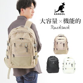 カンゴール kangol リュック バックパック カバン rucksack 学校 10代 20代 30代 ロゴ ワンポイント 軽量 お洒落 メンズ 男性 シンプル 無地 かっこいい 人気 デイリーバック ビジネス マルチ 機能的 ポケット 多収納 学生