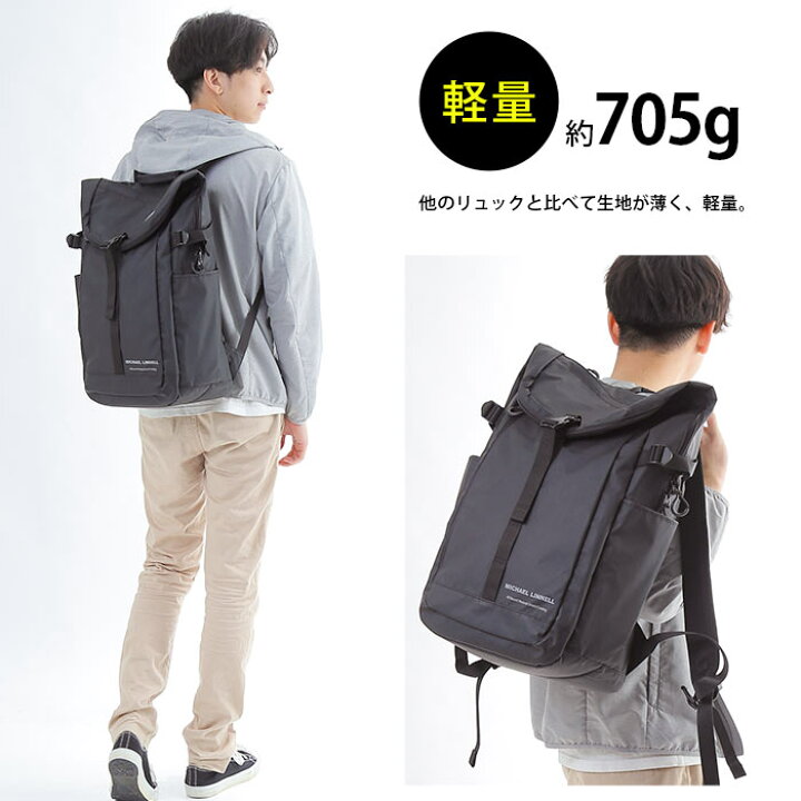 楽天市場 マイケルリンネル Michaellinnell リュック 人気 ブランド 耐久性 Square Backpack メンズ レディース ポリエステル 丈夫 旅行 大きめ たっぷり収納 お洒落 オシャレ 機能的 デザイン性 メンズ ビジネス Pcポケット スポーティー 軽い オパビニア