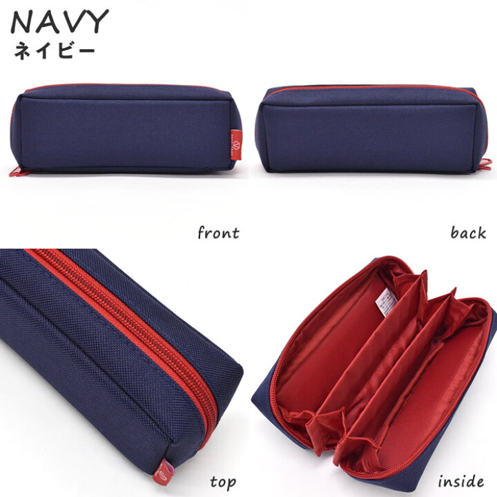 楽天市場 ペンケース ポーチ 筆箱 Paco Tray パコトレー ふでばこ 小物入れ 筆入れ おしゃれ シンプル 人気 スリム 大容量 かわいい ブランド 小学生 中学生 高校生 大学生 大人 男子 女子 パコトレイ オパビニア 楽天市場 ペンケース ポーチ 筆箱 Paco Tray パコトレー ふでばこ 小物入れ 筆入れ おしゃれ シンプル 人気 スリム 大容量 かわいい ブランド 小学生 中学生 高校生 大学生 大人 男子 女子 パコトレイ オパビニア