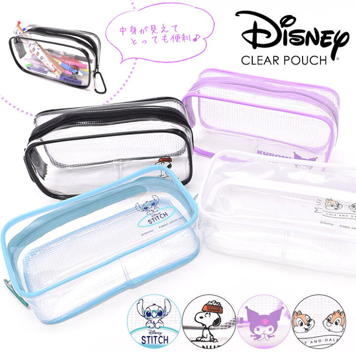 楽天市場 ディズニー クリアケース クリア 透明ケース パープル クリア ペンペース ペン お洒落 かわいい 映え Sns 人気 クリアポーチ 文房具 ディズニー ワンポイント お洒落 メッシュ トレンド 濡れない 撥水 防水 雨 マルチポーチ Disney オパビニア 楽天市場 ディズニー クリアケース クリア 透明ケース パープル クリア ペンペース ペン お洒落 かわいい 映え Sns 人気 クリアポーチ 文房具 ディズニー ワンポイント お洒落 メッシュ トレンド 濡れない 撥水 防水 雨 マルチポーチ Disney オパビニア