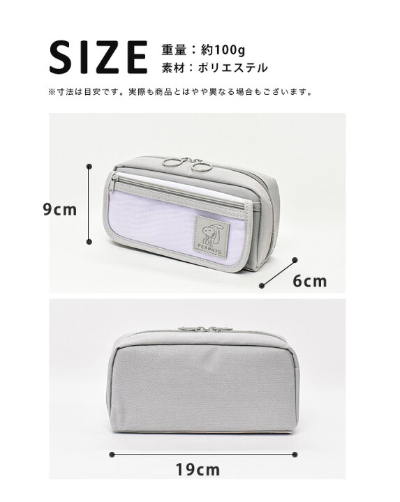 楽天市場 ペンケース Snoopy ペンポーチ ポケット サンリオ Peanuts ピーナッツ ポムポムプリン スヌーピー メッシュポケット スヌーピー ポムポムプリン Sanrio Pencase ふでばこ 筆箱 大容量 レディース 女性 マチ付き たっぷり ファスナー オパビニア