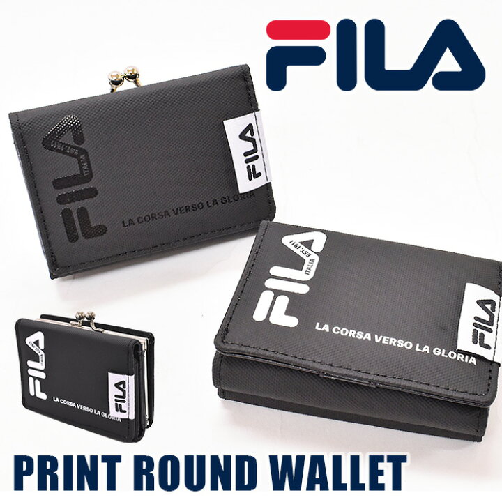楽天市場 メール便送料無料 Fila フィラ がま口財布 財布 男 女 レディース 男女兼用 黒 シンプル 普段使い ギフト プレゼント メンズ 彼氏 彼女 学生 10代 ブランド メーカー ロゴ ユニーク がま口 サイフ デイリー 中学生 高校生 大学生 小銭入れ オパビニア 楽天市場 メール便送料無料 Fila フィラ がま口財布 財布 男 女 レディース 男女兼用 黒 シンプル 普段使い ギフト プレゼント メンズ 彼氏 彼女 学生 10代 ブランド メーカー ロゴ ユニーク がま口 サイフ デイリー 中学生 高校生 大学生 小銭入れ オパビニア