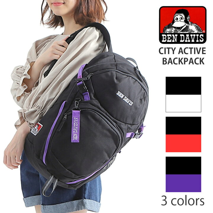 楽天市場 リュックサック バックパック デイパック Ben Davis ベンデイビス 28l 大容量 City Active Backpac レディース メンズ 2ルーム 多機能 黒 刺繍入り ブランド おしゃれ 人気 大きめ 通勤 通学 中学生 高校生 アウトドア スポーツ w 8001 オパビニア