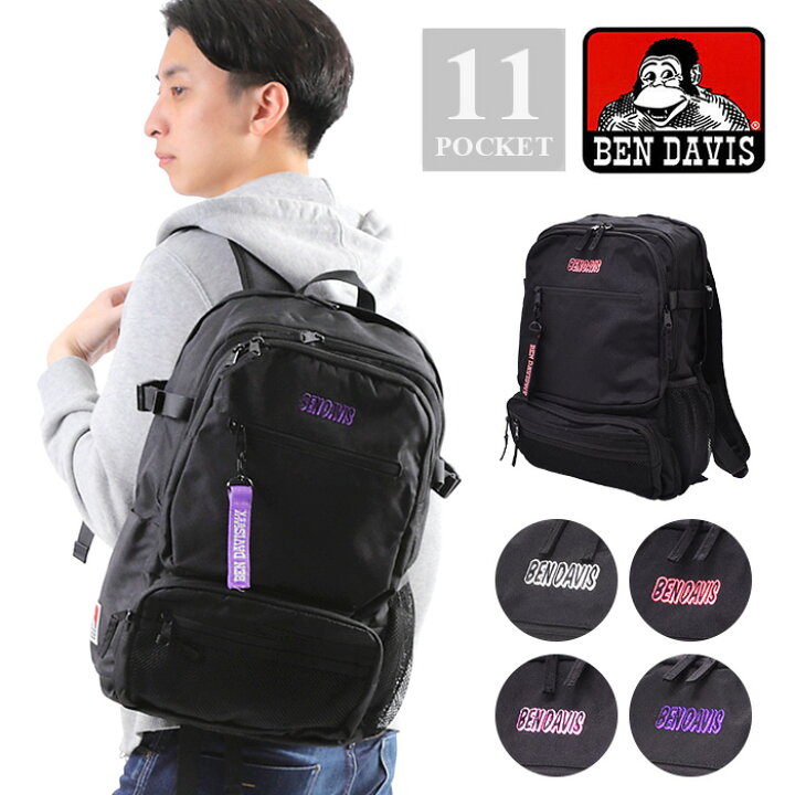 楽天市場 Rucksack Ben Davis ベンデイビス 大容量 大きい w 8140 2ルーム 11ポケット 25l ブラック 黒リュック リュックサック バックパック バッグ スポーツ シンプル ロゴ 大きい 部活 旅行 大きめ 学生 高校生 大学生 ビジネス 多収納 軽量 オパビニア