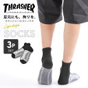 【メール便送料無料】THRASHER スラッシャー 靴下 ソックス 男 女 25cm 27cm フリーサイズ スポーツ 部活 丈夫 破れにくい お洒落 人気 トレンド スケーター 厚め プレゼント ギフト socks ユニセックス 男女兼用 ツートーン