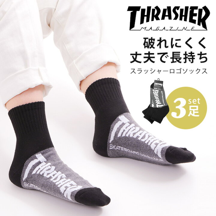 楽天市場 メール便送料無料 Thrasher スラッシャー 靴下 ソックス 男 女 25cm 27cm フリーサイズ スポーツ 部活 丈夫 破れにくい お洒落 レンド スケーター 厚め プレゼント ギフト Socks ユニセックス 男女兼用 黒 グレー ツートーン オパビニア 楽天市場 メール便送料無料 Thrasher スラッシャー 靴下 ソックス 男 女 25cm 27cm フリーサイズ スポーツ 部活 丈夫 破れにくい お洒落 レンド スケーター 厚め プレゼント ギフト Socks ユニセックス 男女兼用 黒 グレー ツートーン オパビニア