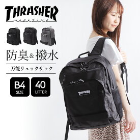 THRASHER Benchmark Series バックパック 30L スラッシャー リュック リュックサック ブラック 抗菌 防臭 デオドランド 撥水 水 はじく 大きめ 男 女