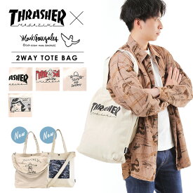 THRASHER 2way CHILL ショルダーバッグ Mサイズ スラッシャー マーク・ゴンザレス ショルダー トートバッグ ショルダートート エコ SHOULDER カジュアル メンズ ユニセックス 斜めがけ 斜め掛け 大容量 遠足 コンパクト GONZ Mark Gonzales