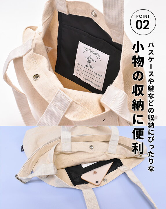 楽天市場 Thrasher 2way Chill ショルダーバッグ Mサイズ スラッシャー マーク ゴンザレス ショルダー トートバッグ ショルダートート エコ Shoulder カジュアル メンズ ユニセックス 斜めがけ 斜め掛け 大容量 遠足 コンパクト Gonz Mark Gonzales オパビニア