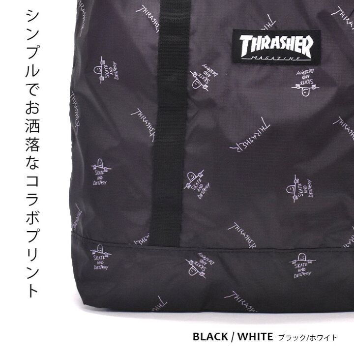 楽天市場 Thrasher Packable エコバッグ マーク ゴンザレスコラボ スラッシャー マーク ゴンザレス Gonzロゴ バッグ エコ 中学生 大学生 学生 社会人 高校生 お洒落 スポーツ 部活 カジュアル 人気 モテる 映え かっこいい 折り畳み 撥水加工 Thr 195 オパビニア
