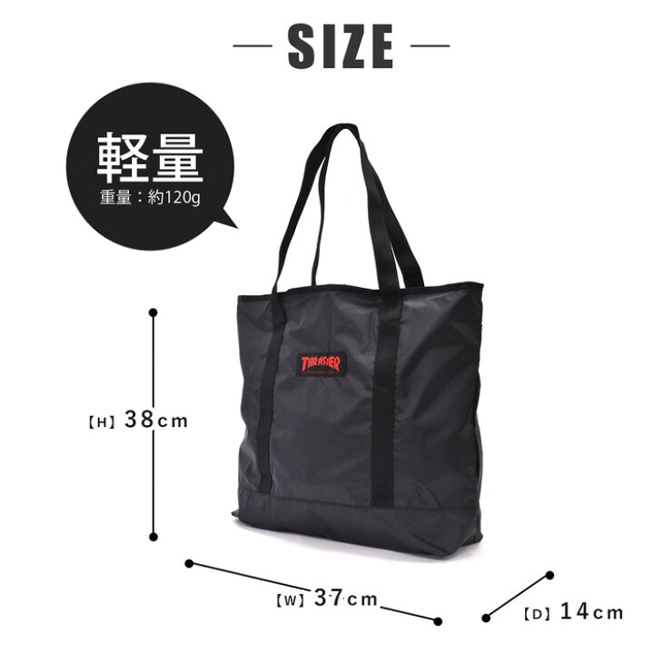 楽天市場 Thrasher Packable エコバッグ マーク ゴンザレスコラボ スラッシャー マーク ゴンザレス Gonzロゴ バッグ エコ 中学生 大学生 学生 社会人 高校生 お洒落 スポーツ 部活 カジュアル 人気 モテる 映え かっこいい 折り畳み 撥水加工 Thr 195 オパビニア
