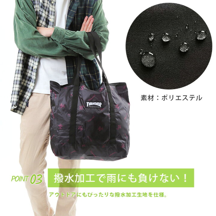 楽天市場 Thrasher Packable エコバッグ マーク ゴンザレスコラボ スラッシャー マーク ゴンザレス Gonzロゴ バッグ エコ 中学生 大学生 学生 社会人 高校生 お洒落 スポーツ 部活 カジュアル 人気 モテる 映え かっこいい 折り畳み 撥水加工 Thr 195 オパビニア