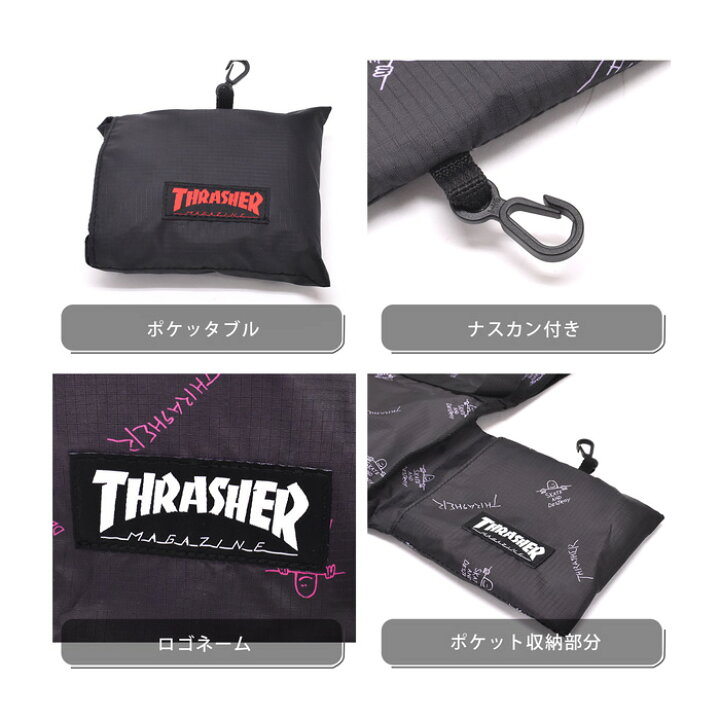 楽天市場 Thrasher Packable エコバッグ マーク ゴンザレスコラボ スラッシャー マーク ゴンザレス Gonzロゴ バッグ エコ 中学生 大学生 学生 社会人 高校生 お洒落 スポーツ 部活 カジュアル 人気 モテる 映え かっこいい 折り畳み 撥水加工 Thr 195 オパビニア