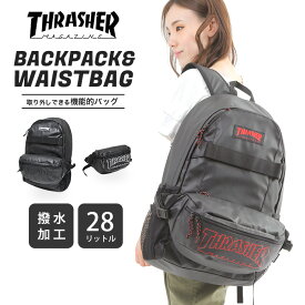 THRASHER スラッシャー スケボー スケートボード 通学用リュック 街用 な デイリーユース 毎日 普段使い トレンド 流行 制服コーデ 学生 若者 スポーツMIX 機能性 多機能 旅行 チェストベルト ラバーバンド ラババン